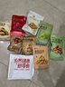 良品铺子坚果礼盒1614g 每日坚果零食大礼包中秋节日送礼团购礼品礼盒送礼 实拍图