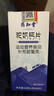药知堂驼奶钙片 骆驼奶青少年中老年长儿童高片官方【60片/盒】 6盒驼奶钙片【分享装】 实拍图