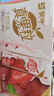 蒙牛真果粒草莓味牛奶饮品250g*12盒 小黄鸭IP 送礼盒装新老包装 实拍图
