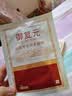 御复元适用于颈椎腰间盘突出关节炎肩周炎腰肌劳损损伤辅助 99%选择买-两盒6贴（一个疗程） 实拍图