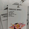 蕉内宠物主题301C少女内裤女士夏季莫代尔印花学生中腰10A抗菌三角3件 实拍图