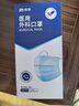 振德一次性医用外科口罩 独立包装立体透气夏季防晒防粉尘 蓝色100只 实拍图
