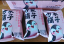 方家铺子冻干燕窝胶养羹银耳羹即食90g/盒(15g*6袋) 60s冲泡免煮代餐 实拍图