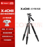 富图宝（Fotopro）X-4CN VIDEO 液压视频云台 可变独脚 碳纤维相机摄影摄像视频拍摄三脚架 银色 实拍图