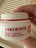 大宝维生素E精华霜50g敏感肌角鲨烷红没药醇保湿舒缓面霜护肤品 实拍图