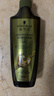 施华蔻（Schwarzkopf）生姜精华洗发露400ml 净爽控油蓬松柔顺洗发水 无硅油洗头膏 实拍图