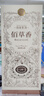 董酒 佰草香 董香型白酒54度 500ml单瓶【2023年-2025年随机发货】 实拍图