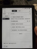 汉王（Hanvon）Clear6Turbo冰山灰电子书智能阅读器6英寸墨水屏电纸书学习看书学习漫画电子纸平板电脑高通8核 实拍图