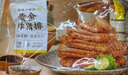 珍味小梅园 黄金炸猪排350g 年夜饭半成品菜预制菜空气炸锅食材油炸小吃 实拍图