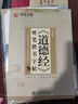 华夏万卷硬笔书法练习字帖 《道德经》硬笔楷书字帖田英章书 学生成人钢笔字帖 学生男女生临摹描红手写体字帖 实拍图