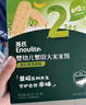 英氏（Engnice）婴幼儿蟹田米饼奇异果味宝宝零食磨牙饼干48g酥脆哄娃解馋营养 实拍图