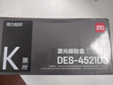 得力（deli）DES-4521D3硒鼓 SCX-4521F 适用三星 SCX-4321/4321NS/4521F/4521HS/4521NS/4521FH 2010 1610打印机硒鼓  实拍图