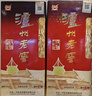 泸州老窖 六年窖头曲 浓香型白酒 52度500ml*4瓶 凤鸣祥瑞礼盒 实拍图