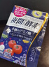ISDG 夜间酵素片120粒 3件装 含左旋肉碱日本酵素 果蔬植物孝酵素梅 实拍图