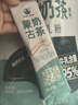 塔拉·额吉原味生牛乳蒙古奶茶独立包装0植脂末0蔗糖360g 实拍图