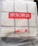 京东京造全棉毛巾小方巾7A级抗菌防螨纯棉方巾柔软舒适吸水洗脸擦汗 4条装 实拍图