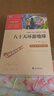 凡尔纳科幻小说全集 共5册 格兰特船长的儿女+海底两万里+神秘岛+八十天环游地球  实拍图