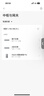 小米米家 人感智能控风面板 WF-MO2【适用3匹】 实拍图