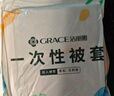 洁丽雅（Grace） 旅行一次性床单被套罩枕套加厚套装酒店床上用品双人款四件套 实拍图