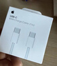 Apple/苹果 60W USB-C数据线-1米 type-c苹果充电线手机数据线 苹果17充电线iphone17充电线 实拍图