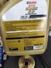 嘉实多（Castrol）极护智E版 全合成机油 润滑油 0W-20 C5 4L 汽车保养 实拍图