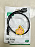 绿联USB3.0延长线公对母数据连接线电视电脑主机硬盘U盘鼠标键盘打印机扩展线加长转接线0.5米 30125 实拍图