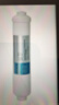 九阳（Joyoung） 九阳净水器JYW-1283WU/1565/1583/PP棉/超滤膜活性炭滤芯 1283/1565/1583后置滤芯 实拍图