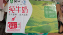 蒙牛【新鲜日期】全脂纯牛奶200ml*24盒 家庭送礼盒装 电商定制 实拍图