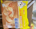 林饱饱早餐任选加购4件29.9元纸皮烧麦芝士牛肉卷鸡肉卷饭团速食半成品 奥尔良鸡肉纸皮烧麦1袋240g 实拍图