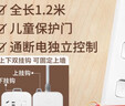 公牛（BULL）分控插座/插线板/插排/排插/接线板/拖线板  3C认证  4位分控全长1.2米 独立开关 GN-B3043 实拍图