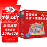美国心理学会：3-6岁儿童情绪管理心理健康绘本畅销精选合辑（套装29册）逆商、情绪管控力、自控力、适应力、情商提升、好性格好习惯，亲子阅读，自主阅读推荐   晒单实拍图
