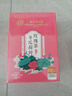同仁堂北京同仁堂冬瓜荷叶茶玫瑰花茶大麦橘皮减油柠檬肥决明子胖茶120g 实拍图