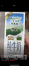 纽麦福（Meadow fresh）新西兰进口 全脂高钙纯牛奶 200mL*30 200mL*30盒 实拍图