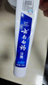 云南白药益生菌系列牙膏 洁齿焕白清新口气 祛牙渍激爽薄荷香型120g 实拍图