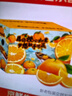 京鲜生 当季鲜橙 净重10斤 钻石果 单果约200-280g 生鲜橙子水果礼盒 实拍图