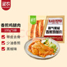 圣农 香煎鸡腿肉净重100g*5片黑椒味 减肥代餐品 早餐 健身轻脂轻食 实拍图