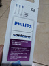 飞利浦（PHILIPS）电动牙刷头 牙龈敏感适用 3支装HX9033 适配钻石3/5/7/9/AI系列HX51系列 实拍图