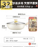炊大皇 炒锅 麦饭石色不粘锅多功能少油烟炒菜锅平底32cm 电磁炉通用 实拍图