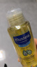 妙思乐（Mustela）婴儿抚触油宝宝按摩油100ml 新生儿适用无香型法国进口 实拍图