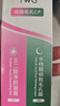 TWG壬二酸15%30ml*2凝胶配水杨酸细致毛孔霜黑头闭口粉刺套装 实拍图