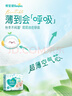帮宝适【超薄透气】清新帮透氧Pro婴儿纸尿裤尿不湿尿片尿布XXL32 实拍图