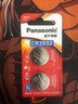 松下（Panasonic）CR2032进口纽扣电池3V装适用手表电脑主板汽车钥匙遥控器电子秤小米盒子CR2032 二粒 实拍图