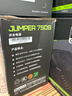 航嘉（Huntkey）JUMPER750S 额定750W 电脑电源(80PLUS白牌/CQC I级能效/智能温控/DC-DC稳压/宽幅电压/RTX4070) 实拍图