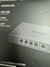 绿联轻管理2.5G交换机5口2.5G口+万兆光口 Web智能网管网络分线分流器支持vlan猫棒IPTV光猫NAS 15811 实拍图