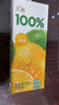 汇源100%阳光柠檬混合果汁200ml*12盒小青柠卡曼橘饮料节日中秋礼盒 实拍图