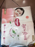 好奇（Huggies）铂金装小桃裤纸尿裤NB84片(5kg以下)尿不湿【透爽散热】 实拍图