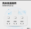 公牛（BULL）转换插头/品字形一转三插座/无线转换插座/电源转换器 适用卧室、厨房 3位分控开关插座  实拍图