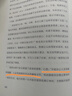 威露士内衣裤专用洗衣液抑菌除螨300ml*2+补充300ml*3去血渍手洗 清可新 实拍图