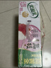 伊利优酸乳贵妃荔枝味250ml*24盒/整箱 牛奶饮品 礼盒装 实拍图