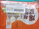 融厨红糖爆浆糍粑300g4袋（4袋总40条 油炸小吃 早餐半成品面点包子） 实拍图